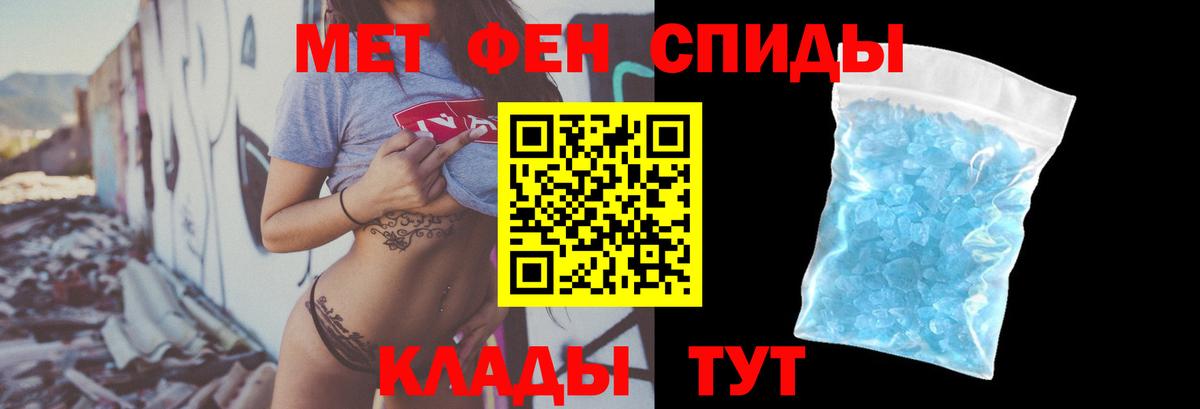 Гусев  Amphetamine 98%  АМФЕТАМИН  Вход с VPN 
