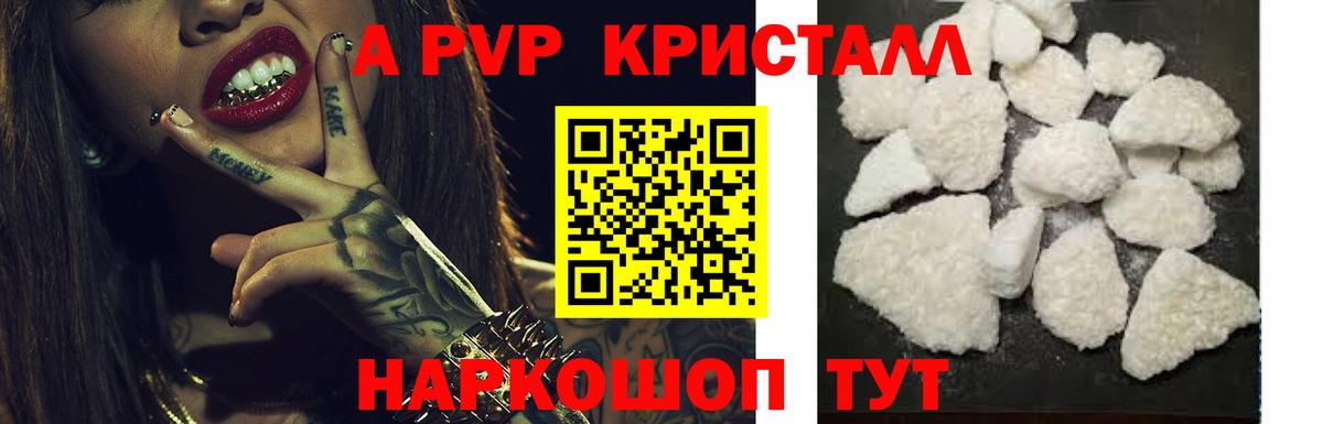 Alpha PVP СК  Вход с VPN  A-PVP СК КРИС  Гусев 