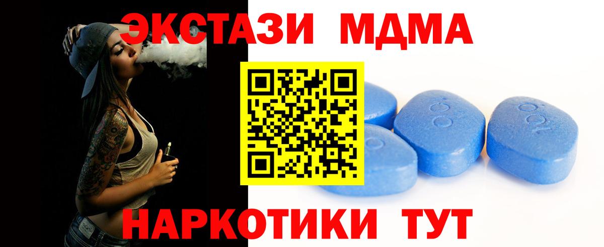 Экстази таблы  Ecstasy  Гусев  Экстази Дубай  Вход с VPN 