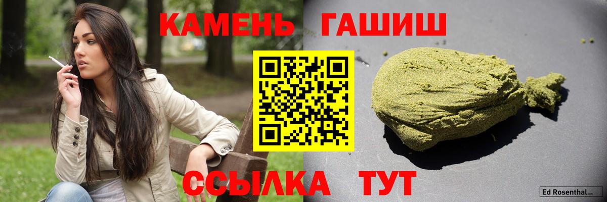 ГАШ Изолятор Гусев