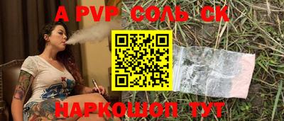 гидра Ливны