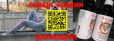 гидра Ливны