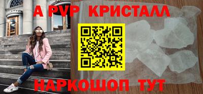 гидра Ливны