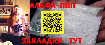 мефедрон Ликино-Дулёво