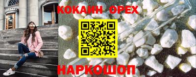 гидра Ливны