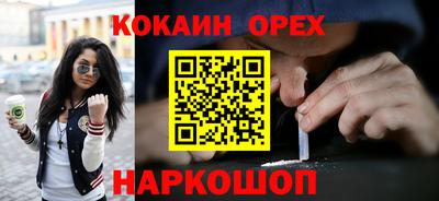 мефедрон Ликино-Дулёво
