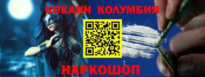 мефедрон Ликино-Дулёво