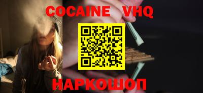гидра Ливны