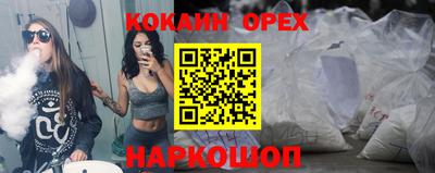 мефедрон Ликино-Дулёво