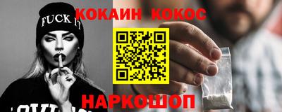 гидра Ливны