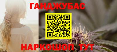 мефедрон Ликино-Дулёво