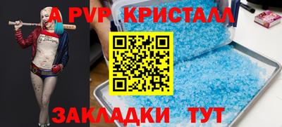 мефедрон Ликино-Дулёво