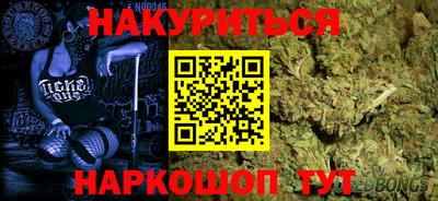 гидра Ливны