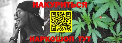 гидра Ливны