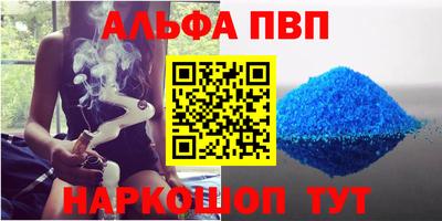 мефедрон Ликино-Дулёво