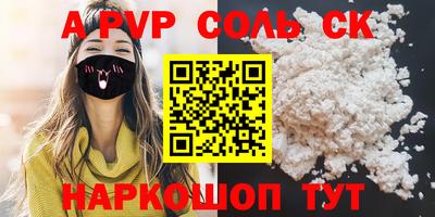 мефедрон Ликино-Дулёво
