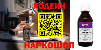 гидра Ливны