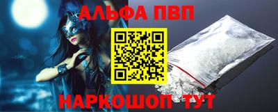гидра Ливны