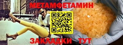 гидра Ливны