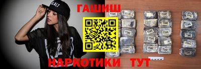 гидра Ливны