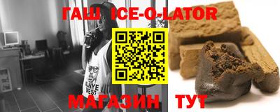 гидра Ливны