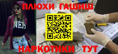 мефедрон Ликино-Дулёво