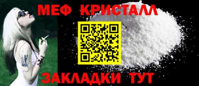 мефедрон Ликино-Дулёво