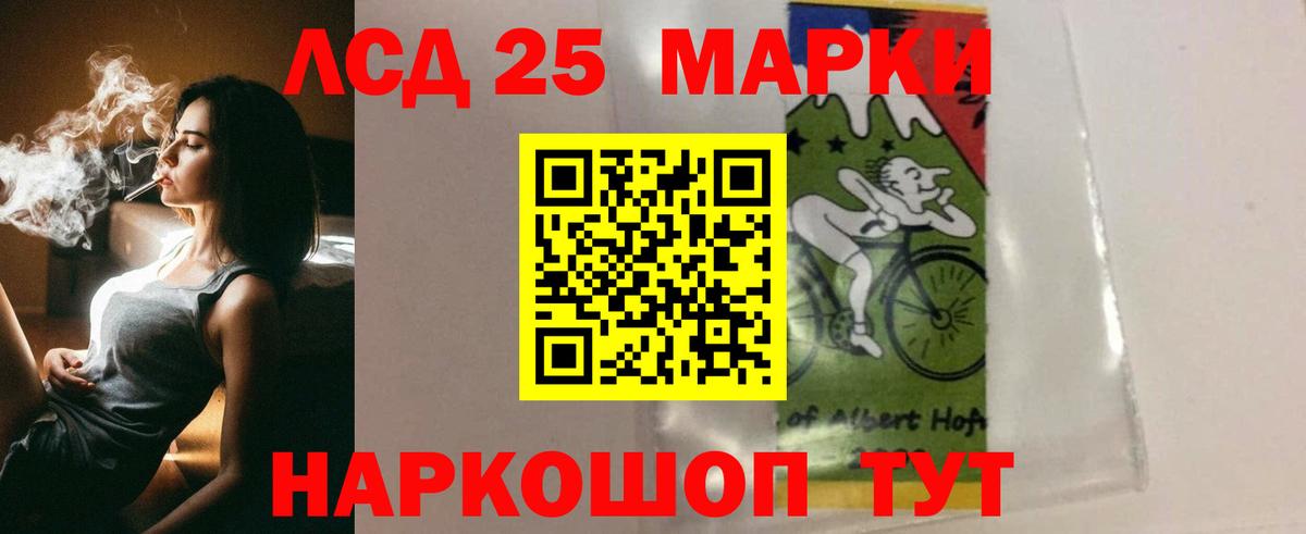 Лсд 25 экстази кислота  hydra ссылки  Гусев  Вход с VPN 