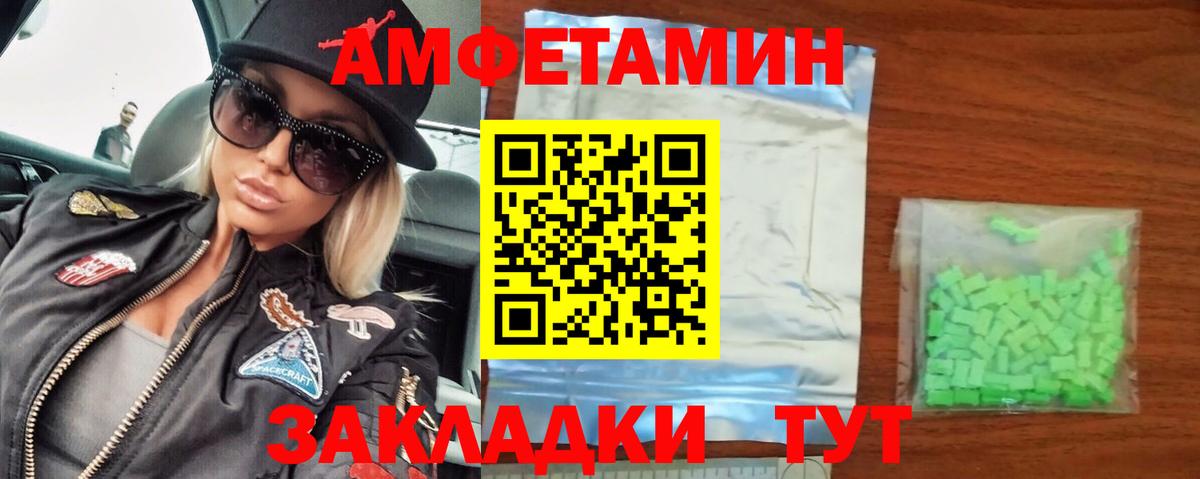 Метамфетамин винт Гусев