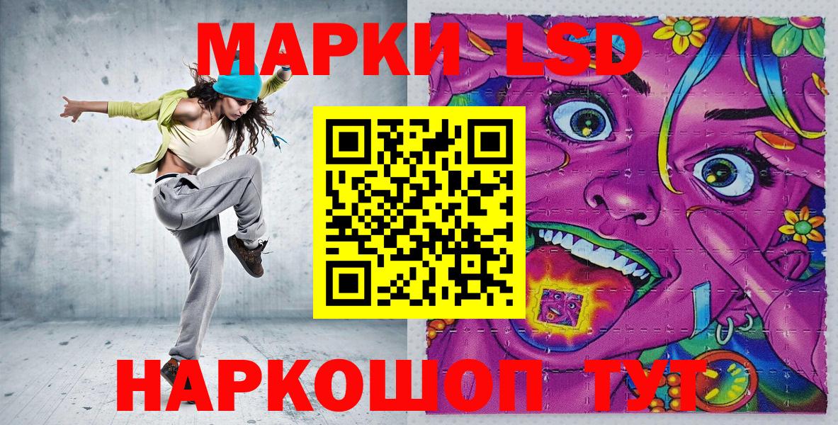 Наркотические марки 1,5мг  Наркотические марки 1,5мг  Вход с VPN  Гусев 
